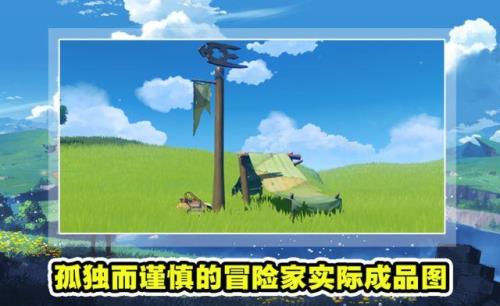 原神疲劳值完全不够用