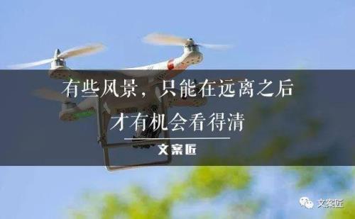 港湾文案