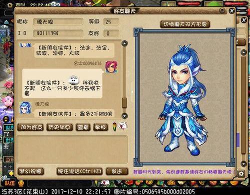 梦幻遇到宝宝都会说话吗