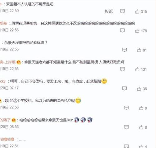 网络梗ktv什么意思