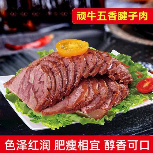 五香牛肉和酱牛肉区别