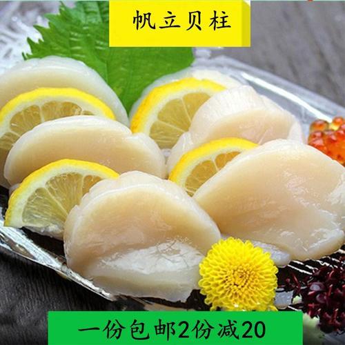 扇贝柱的最佳吃法