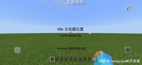 我的世界基岩版怎么切换副手