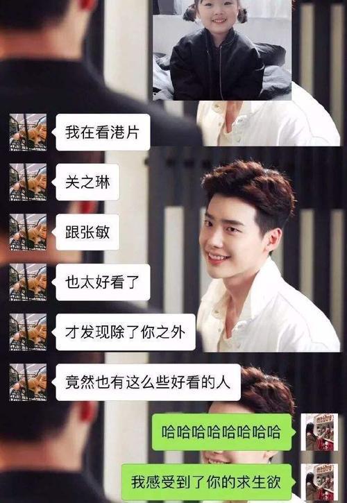 求生欲啥意思