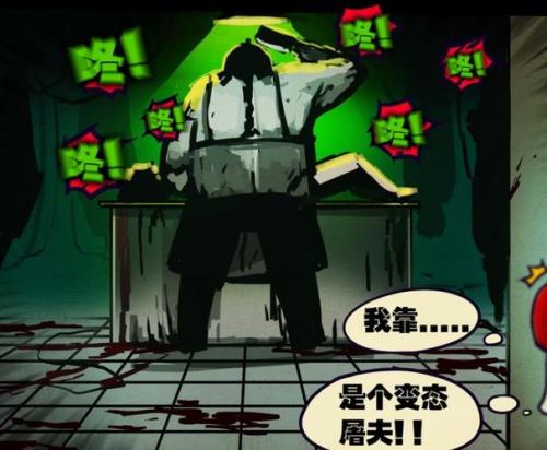 尸兄尸王为什么叫白小飞将军