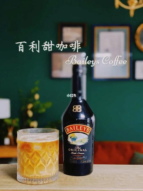 百利甜是白酒吗