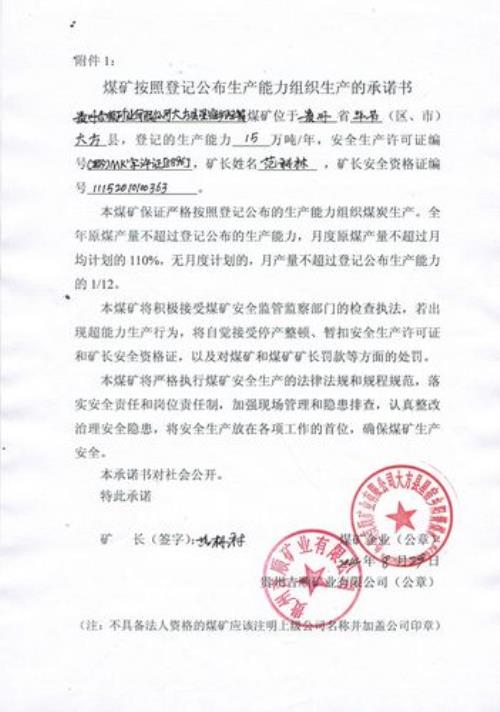 考电工证看什么书最好