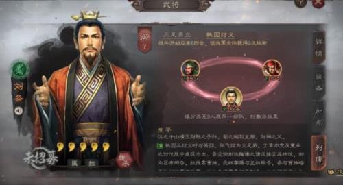 三国志战略甘太程vs陆太程