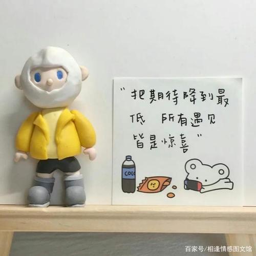 关于高处见的文案