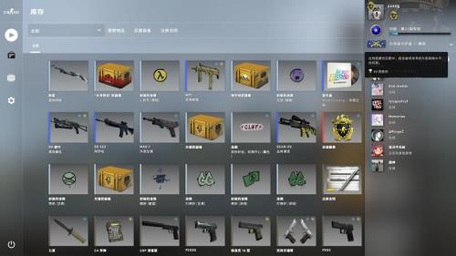 csgo换国际服指令