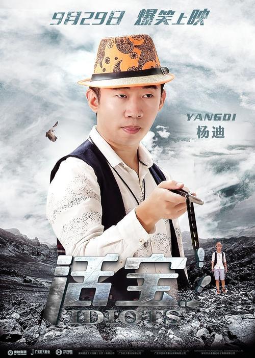 定活宝怎么没有了