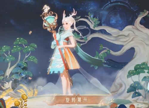 瑶妹动作踏山河如何获取