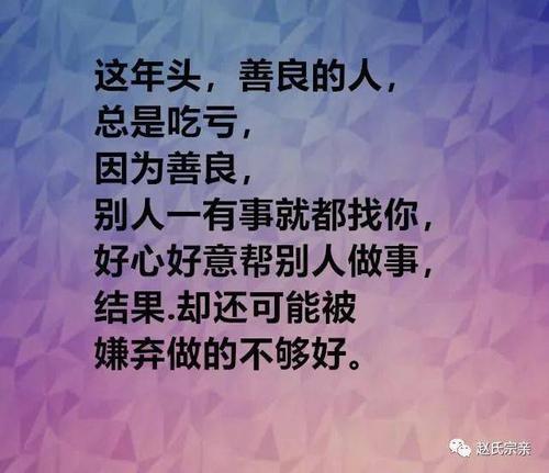 心不狠站不稳下句是什么