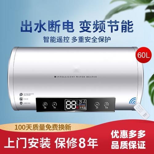 出水断电的热水器有什么优缺点
