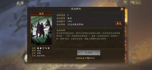 额外攻击力是什么意思
