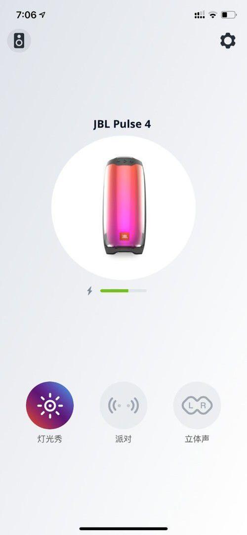 蓝牙派对模式什么意思