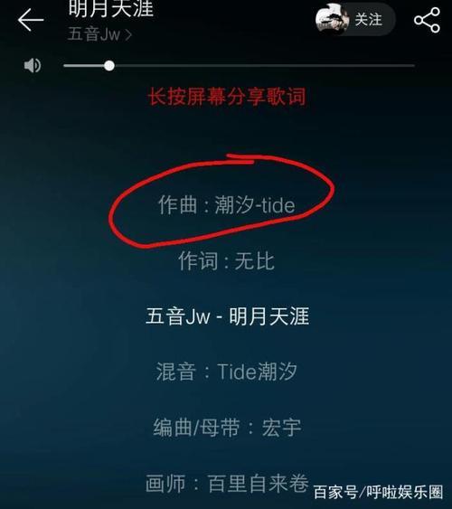 想起了你抄袭哪首歌