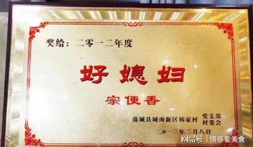谢谢嫂子暖心的短句