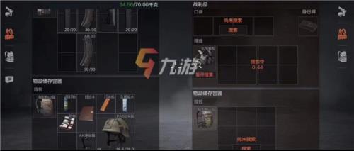 暗区突围跑刀应该用什么甲