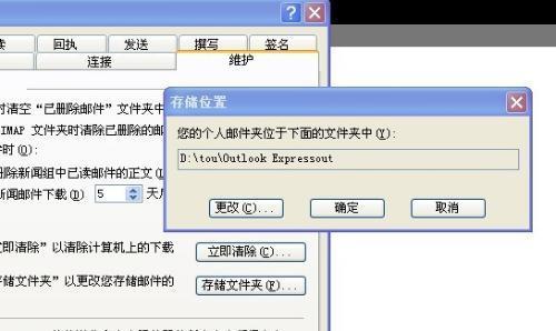 为什么邮件不能发文件夹