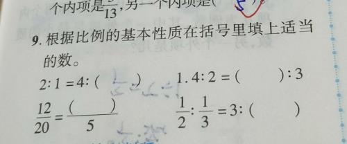 什么的证明填空