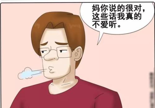 听谁说的怎么幽默回复