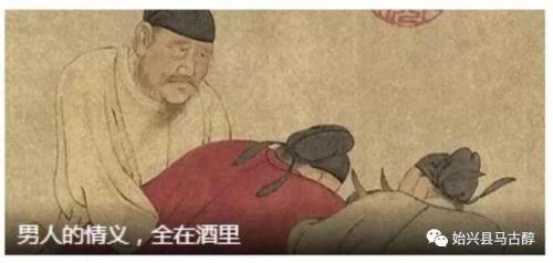 无酒不成席无色路断人自稀