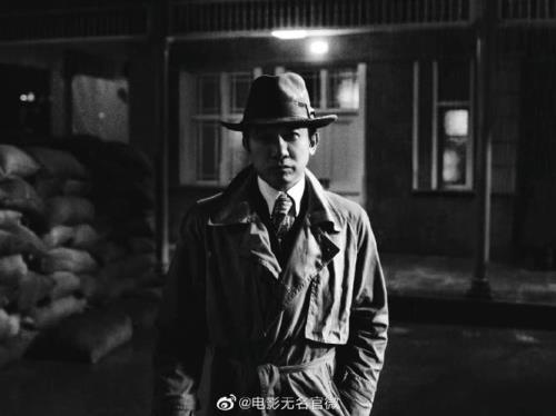 无名黄磊结局