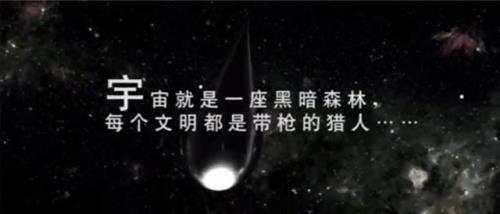 郭帆会拍三体吗