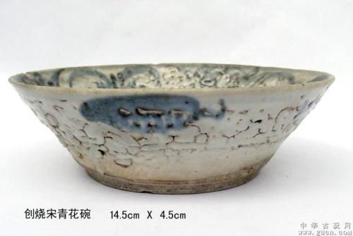 宋青花瓷器，有什么特征