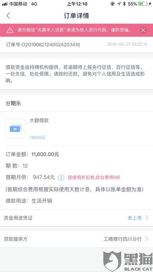 58金融结清证明怎么开