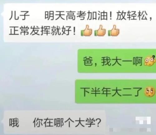 多人配合搞笑幽默段子