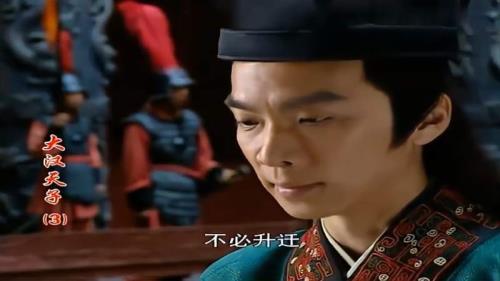 大汉天子刘彻夺回大权后续