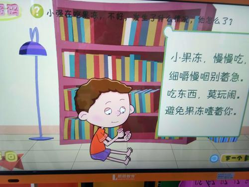 吃果冻的正确方法