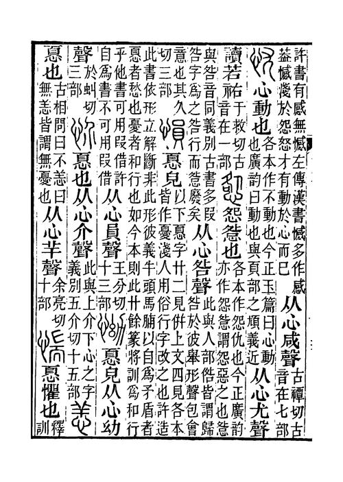 犹忧什么意思