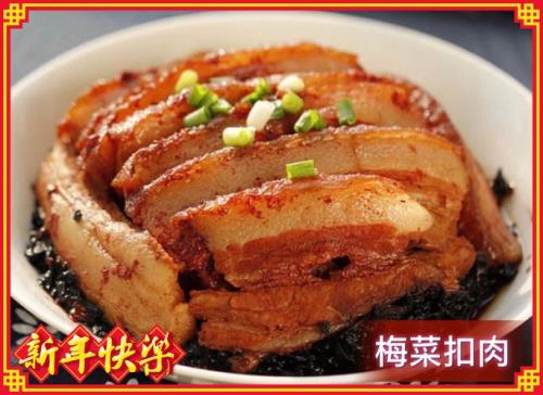 枣肉蒸碗教程