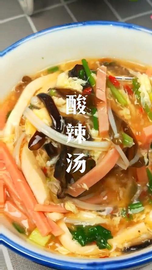 酸辣鱼汤（不辣版）怎么做好吃