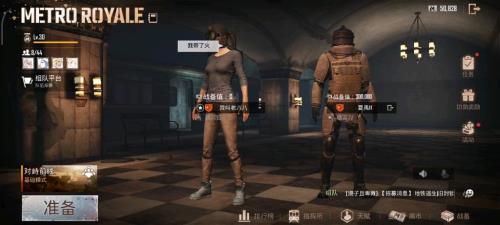 地铁逃生如何获得金色装备