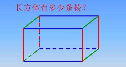 长方体和正方体都是四棱柱