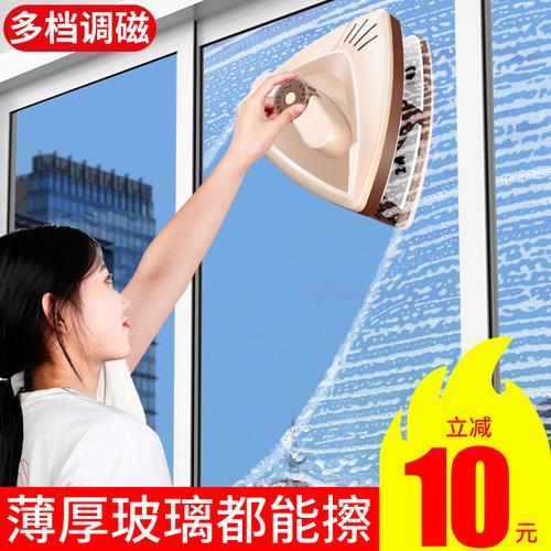 家庭擦玻璃妙招
