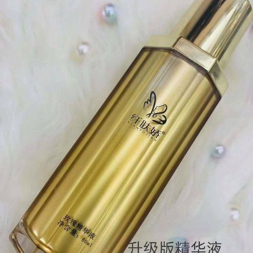 密鉴白瓶和黄瓶的区别