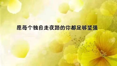 心定才是完整句子