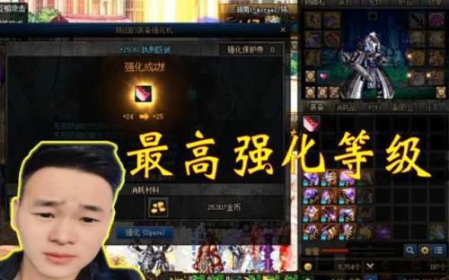 强化和增幅有什么区别