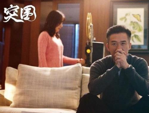 头石是哪个剧里的