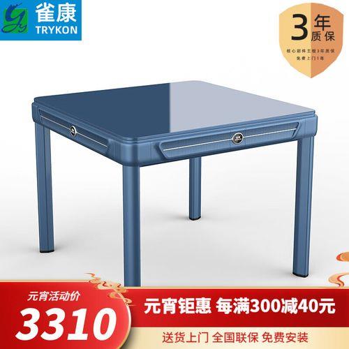 雀康麻将机怎么调108张档位