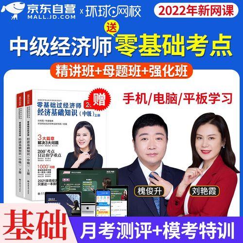 刘艳霞老师的课能单独买吗