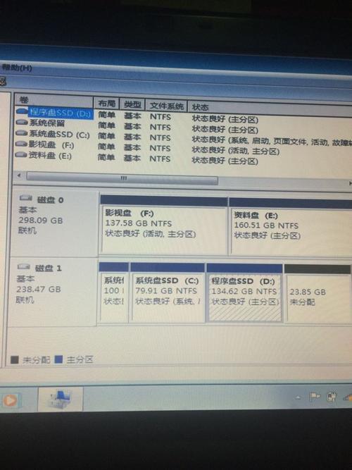 硬盘前面有个几十兆的小分区