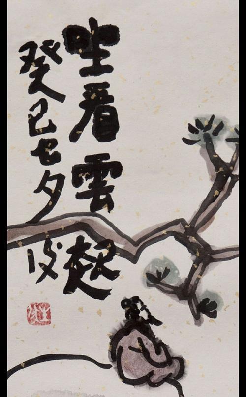 32x45速算口诀