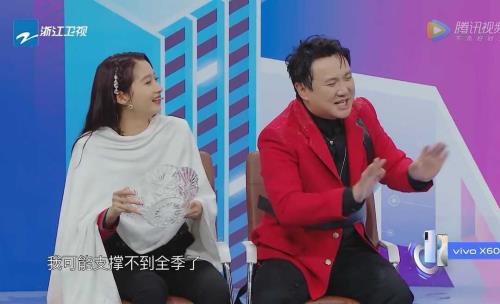 关晓彤误伤沈腾哪一期