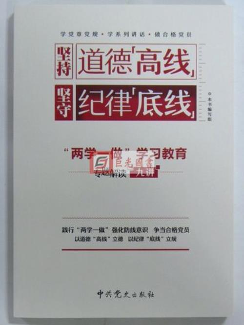 底线和高线区别